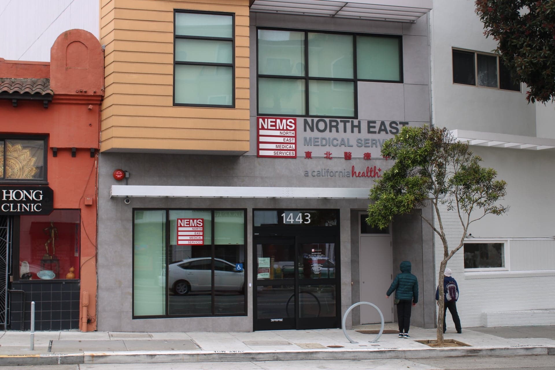 North East Medical Services Soft Opens New Ingleside Clinic